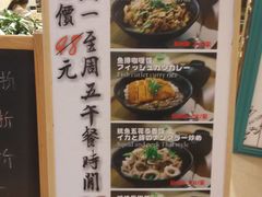 -雷门拉面(龙湖成都金楠天街店)