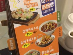 -避风塘(光启城店)
