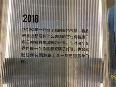 -泡泡玛特POPMART(浦项中心体验店)
