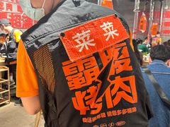 -霸腹烤肉(厦门柚子番店)
