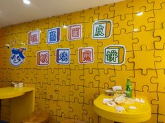 -嗨皮儿·现蒸面皮(抄纸巷店)