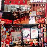人均60+，超有氛围感的美味日料