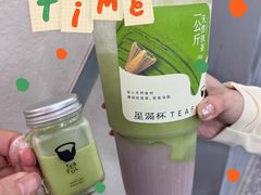 -星满杯TEAFUL(罗湖东门店)