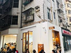 -Line 咖啡(石厦花园店)