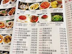 -三羊居食府(文艺路店)