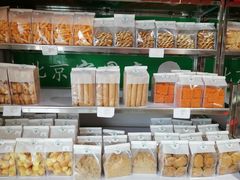 -宝圆斋清真糕点·蛋糕