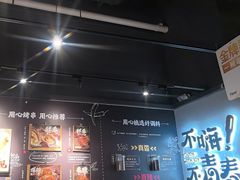 -木屋烧烤(龙岗龙城万科里店)