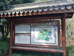 -瀛洲公园