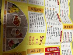 -都城快餐(中山三店)