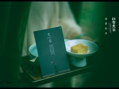 -扫雪煮茶(西村店)