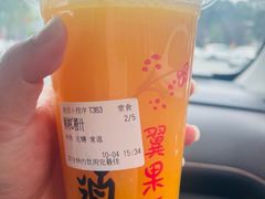 橙汁-翼果厨(总店)