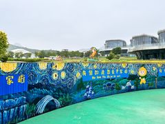 -尹家峪田园综合体