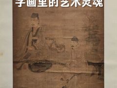 -四川大学博物馆