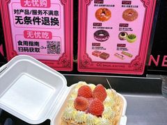 -CC BAGEL&SCONE 贝果与司康(南开大悦城店)