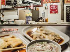 -源记肠粉(华贵路店)