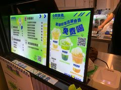 -小柠快跑·手打柠檬茶(万松园店)
