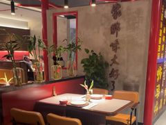 -四川饭店(长白店)