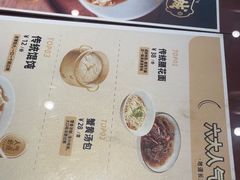-老淮城·长鱼面(河下古镇店)