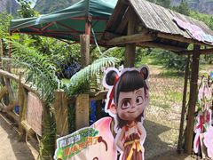 -南武当山景区