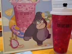 -萃茶师(琅西店)