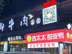 -张公桥美食街