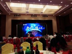 -光大会展中心国际大酒店-宴会厅