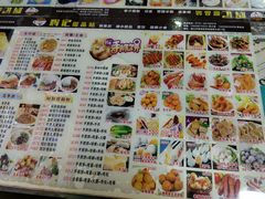 -新时尚·辉记甜品(夏西店)