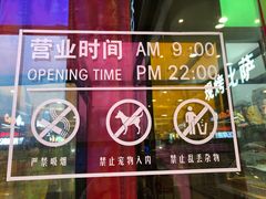 -天阳亲子广场(钱江新城店)