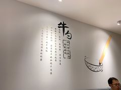 -吉野家(学院路店)