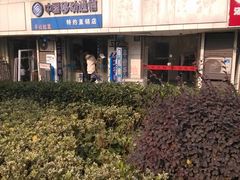 -中国移动通信集团上海有限公司