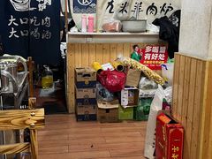 -九米羊肉炉(东渡店)