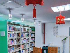 -深圳少年儿童图书馆