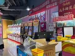 -大玩家(马鞍山万达店)