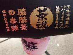 -LELECHA乐乐茶(美罗城店)
