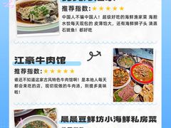 -日照海滨国家森林公园