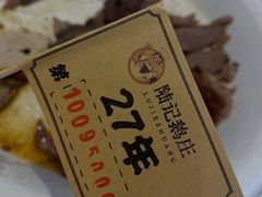 -陆记鹅庄·潮汕菜·狮头鹅(大仟里店)