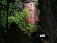 -倪翁洞便利小吃店