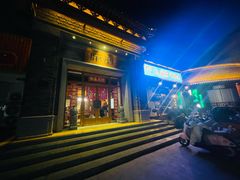 -群英会·三国菜(曹魏古城店)