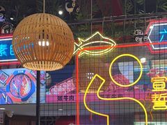 -老马路串串香火锅(北门桥店)
