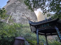 -江郎山风景名胜区