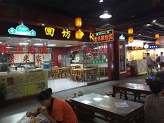 大堂-食上东新街美食街区(民乐新都会店)