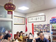 -大姨捞面(新安花园店)