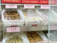-桂香村(护国寺店)
