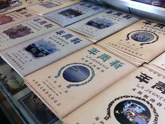 新青年-良友书坊(安徽路店)