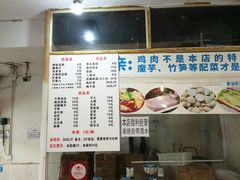 -黑竹香鸡(营和巷店)