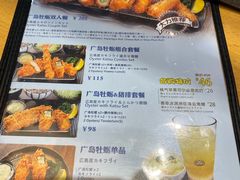 -胜博殿日式炸猪排(西红门店)