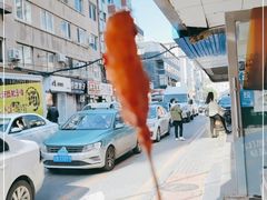 -辽B·小串(总店)