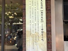 -南方迷宗大包(湖滨店)