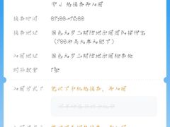-国色天乡三期陆地乐园