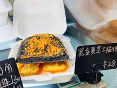 -Max Bakery 阿唛手作